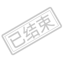 牡丹江紧固件采购已结束